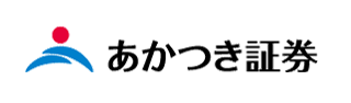 あかつき証券