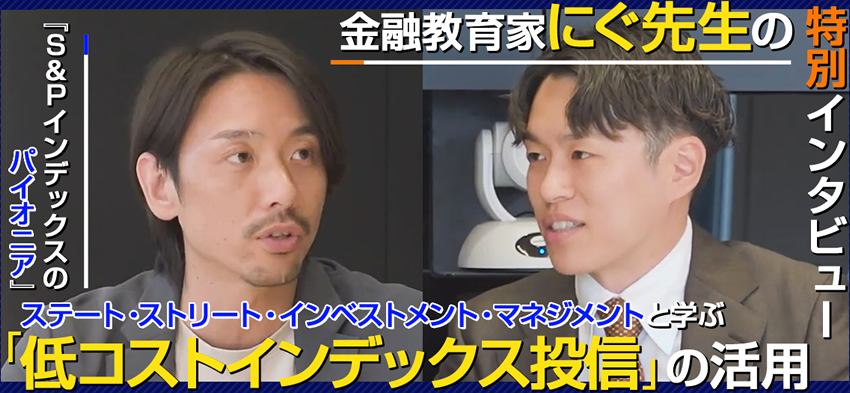 ぽんぬページ オルカン68点 前週の流入額上位－『オルカン』が2週連続トップ、3ファンドが新規