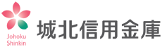 城北信用金庫